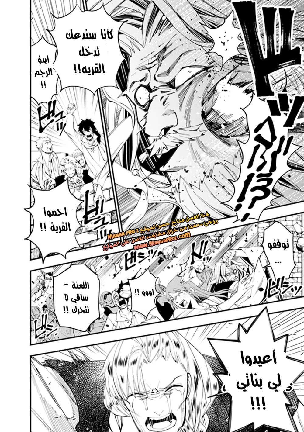 Chapter Image 15