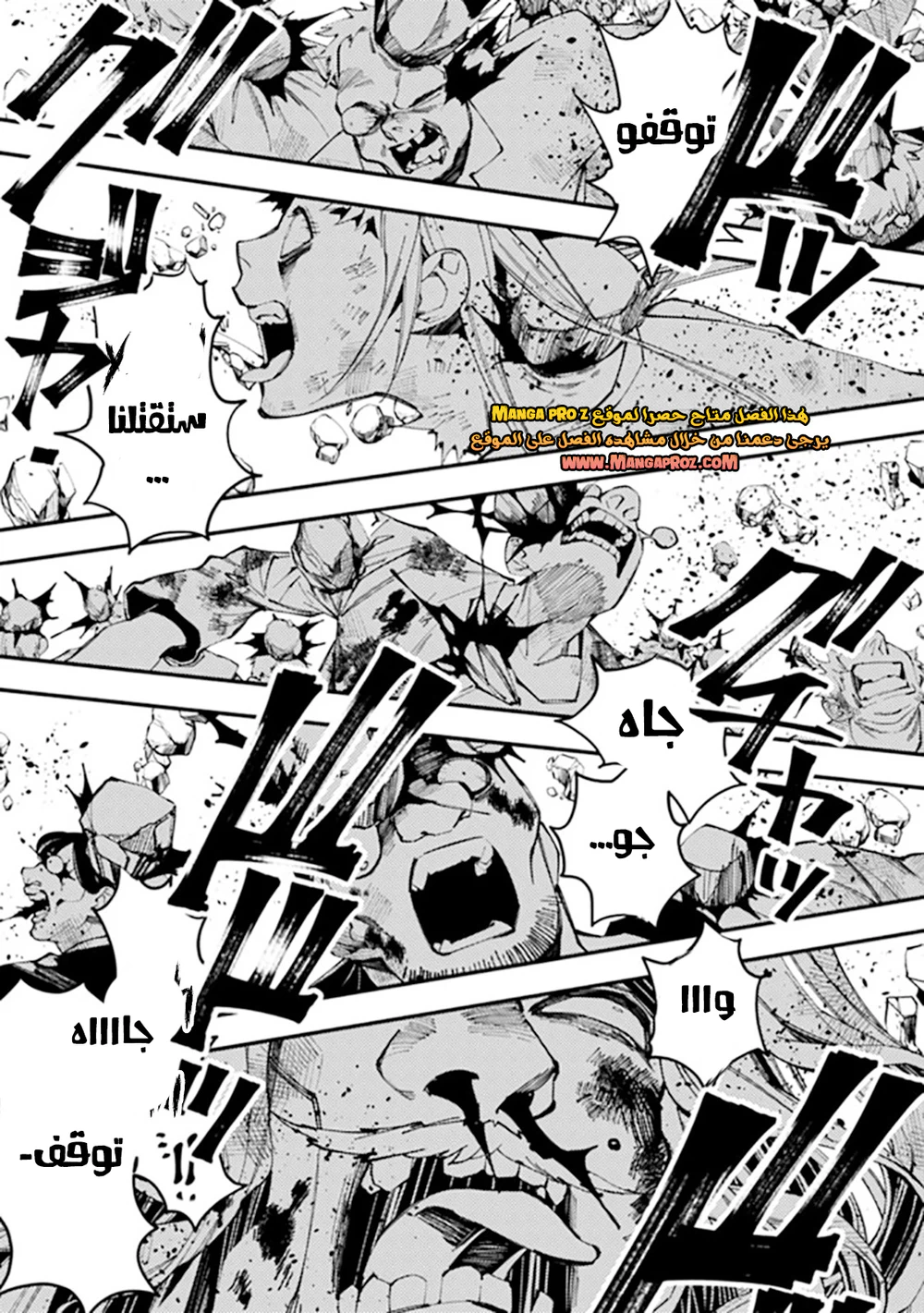 Chapter Image 16