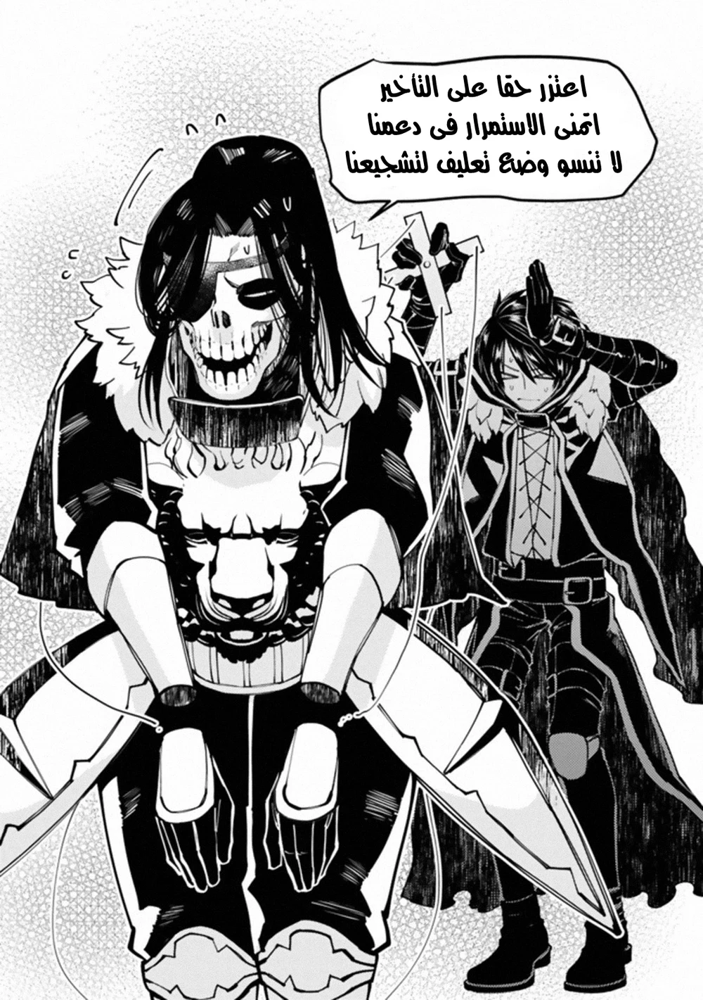 Chapter Image 20