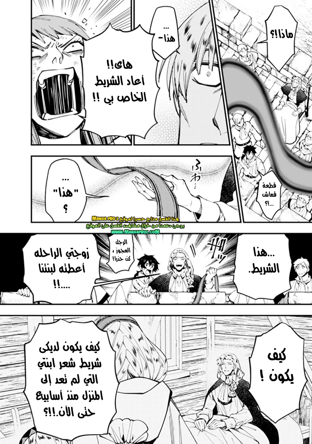 Chapter Image 9
