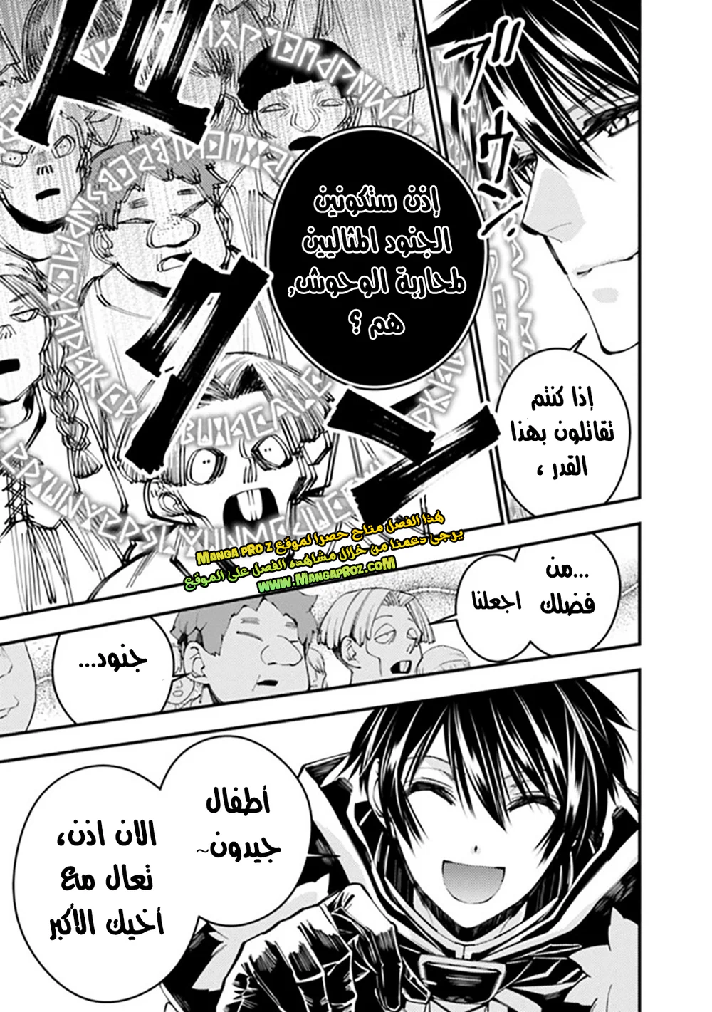 Chapter Image 10