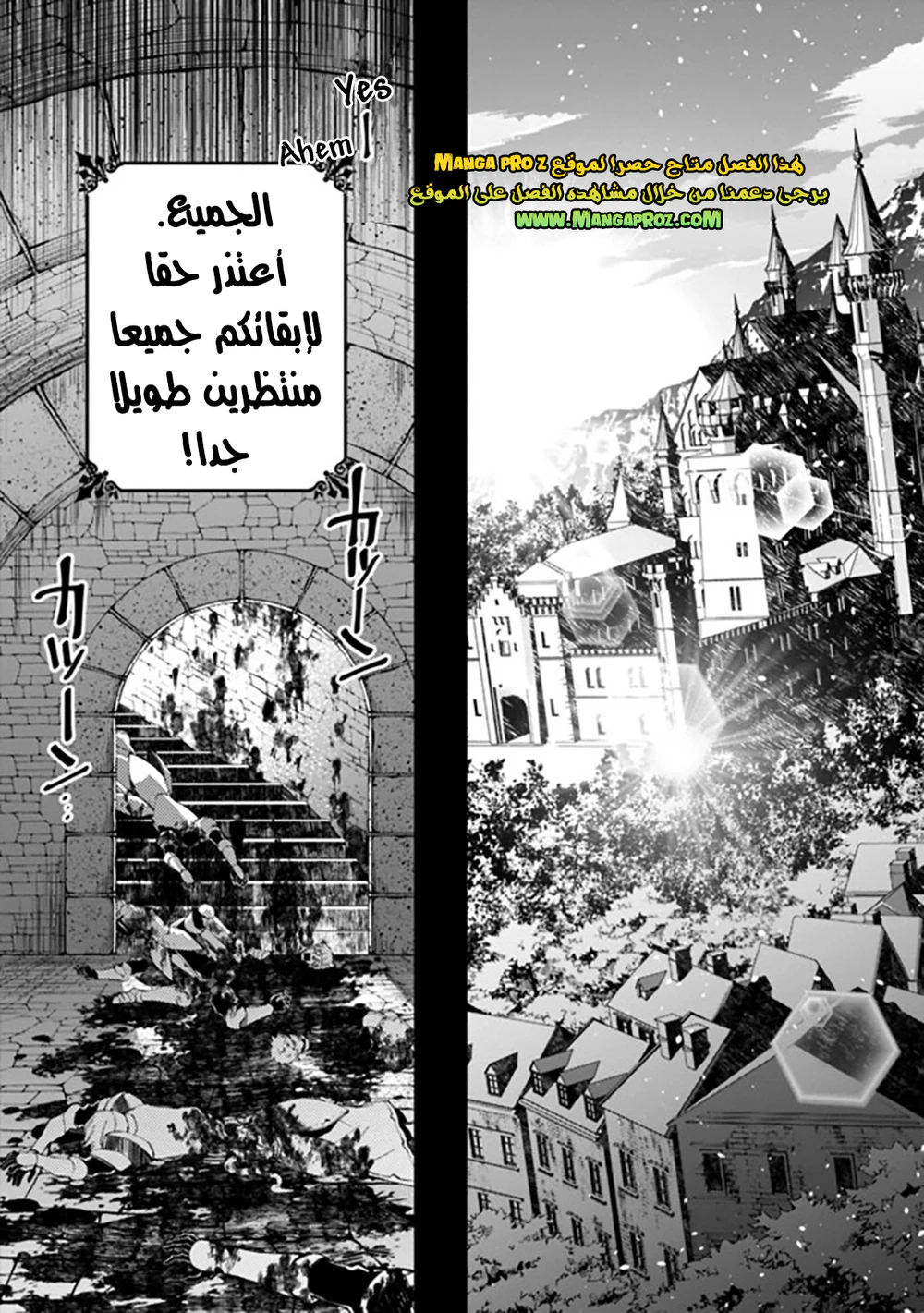 Chapter Image 14