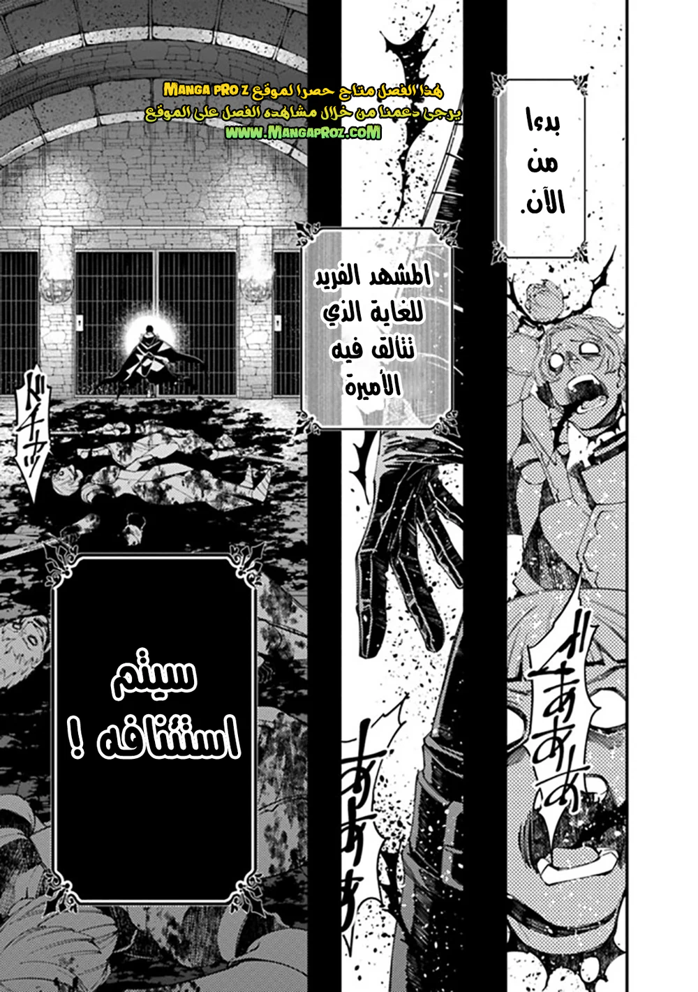 Chapter Image 15