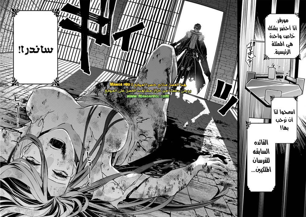 Chapter Image 16