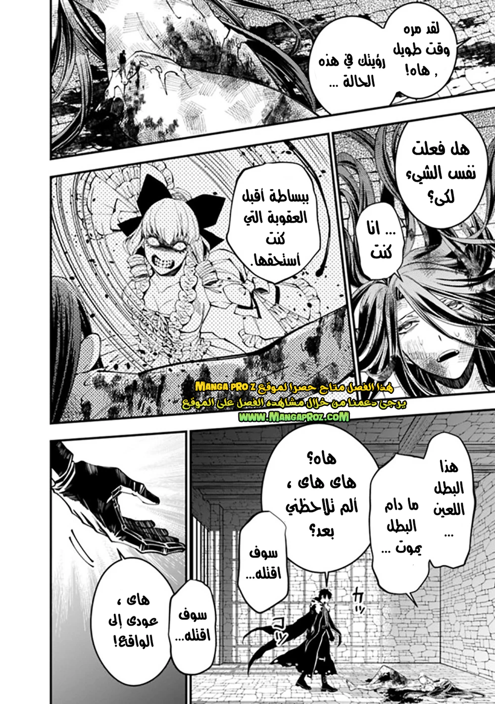 Chapter Image 17