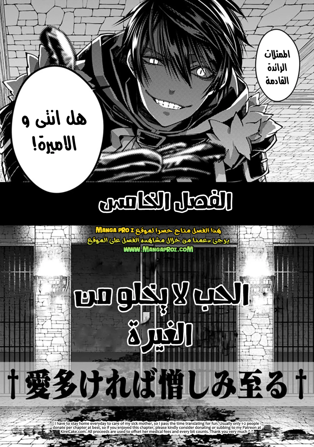 Chapter Image 18