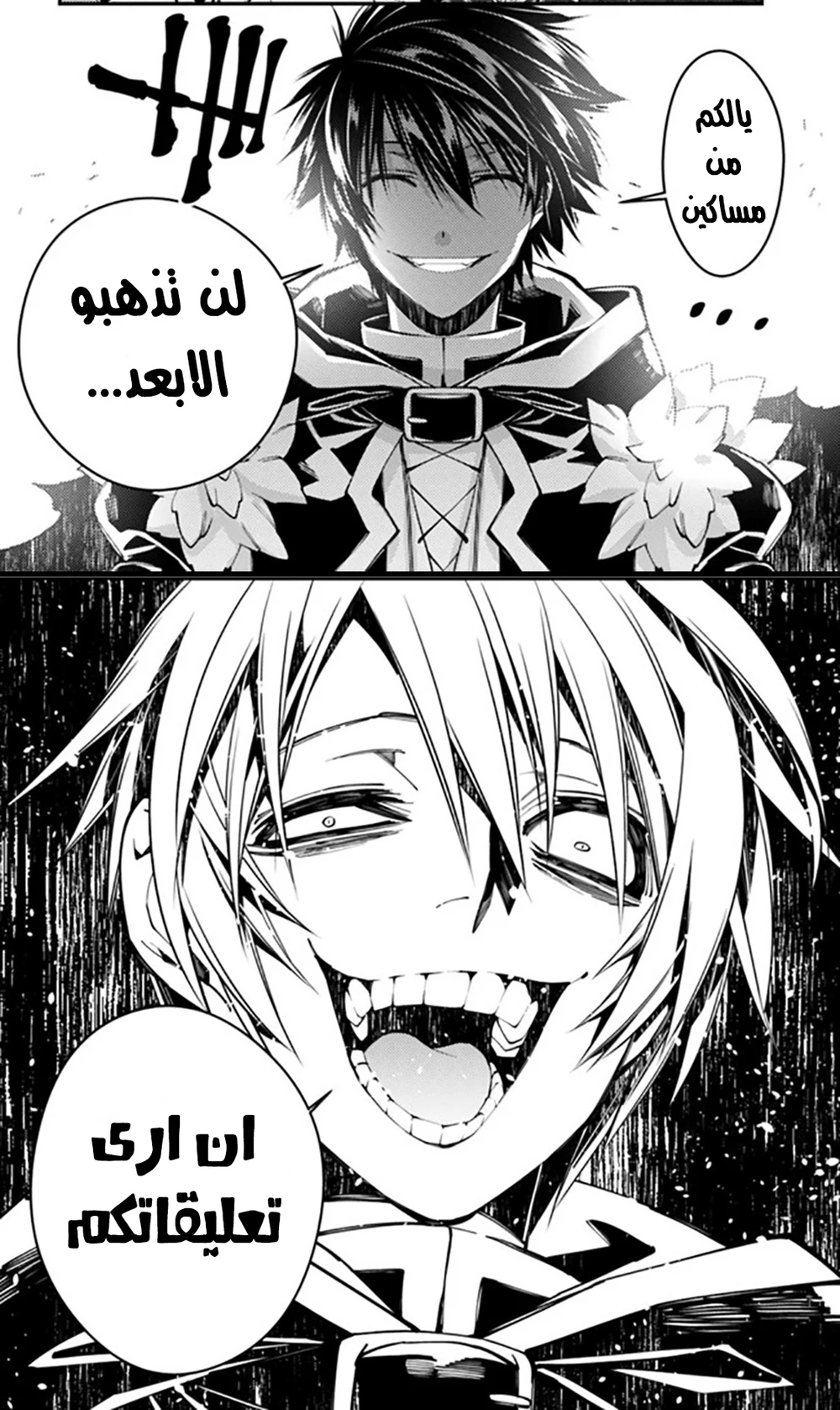 Chapter Image 19