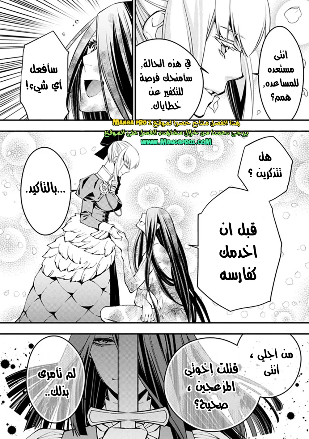 Chapter Image 10