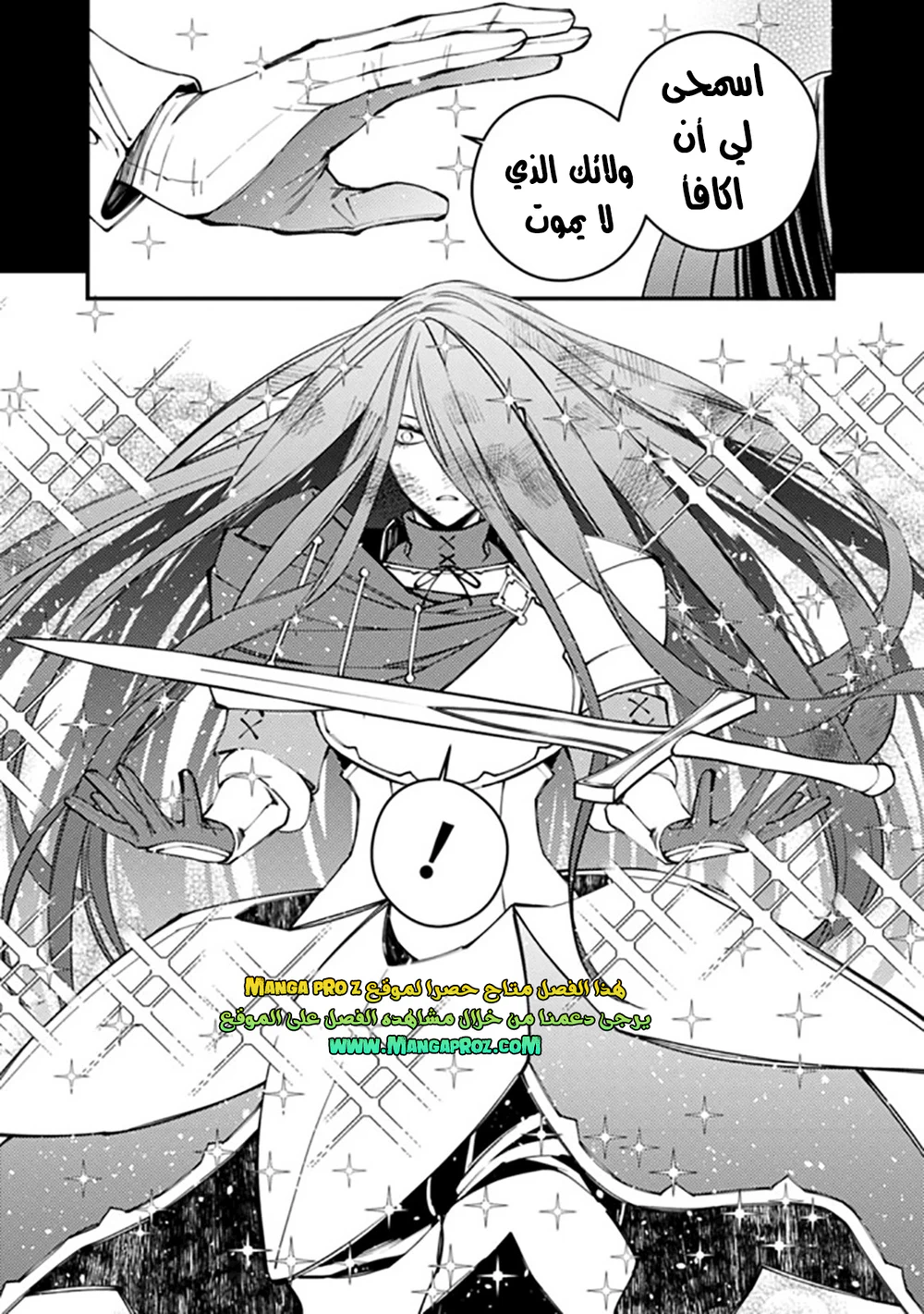 Chapter Image 13