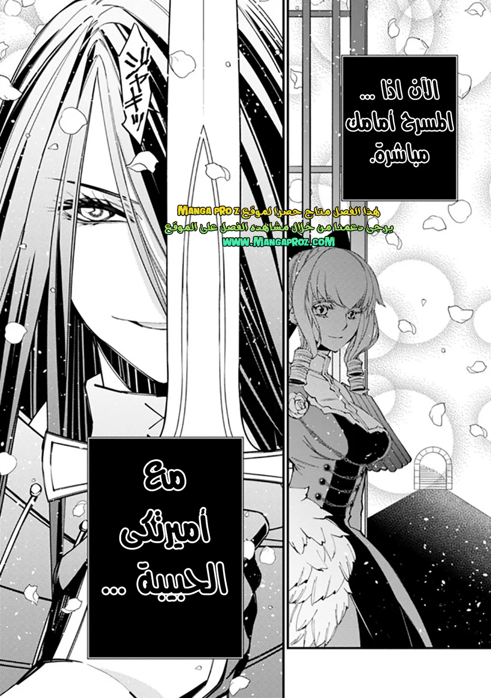 Chapter Image 14