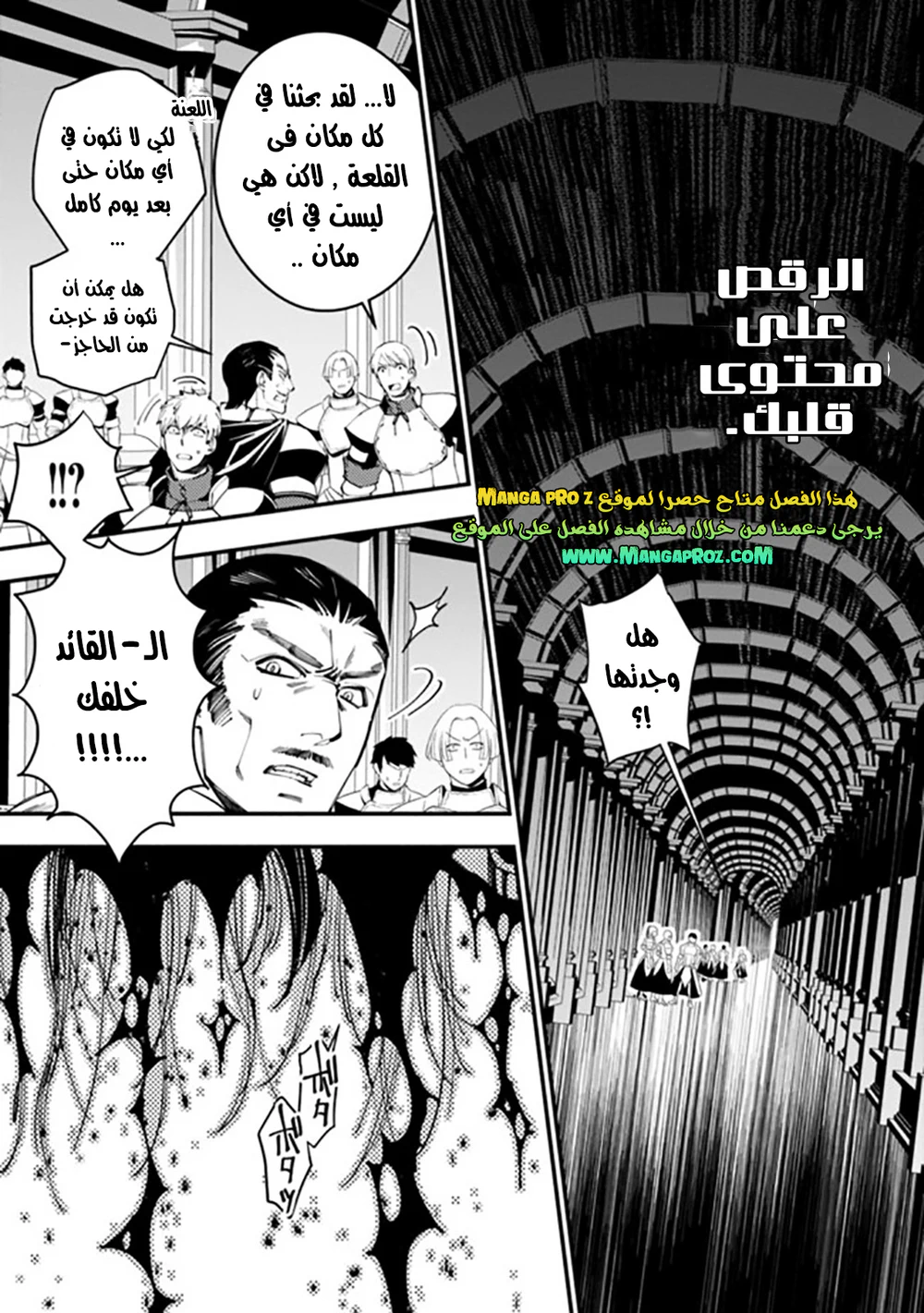 Chapter Image 15