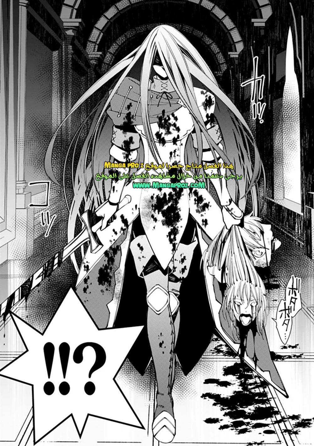 Chapter Image 16