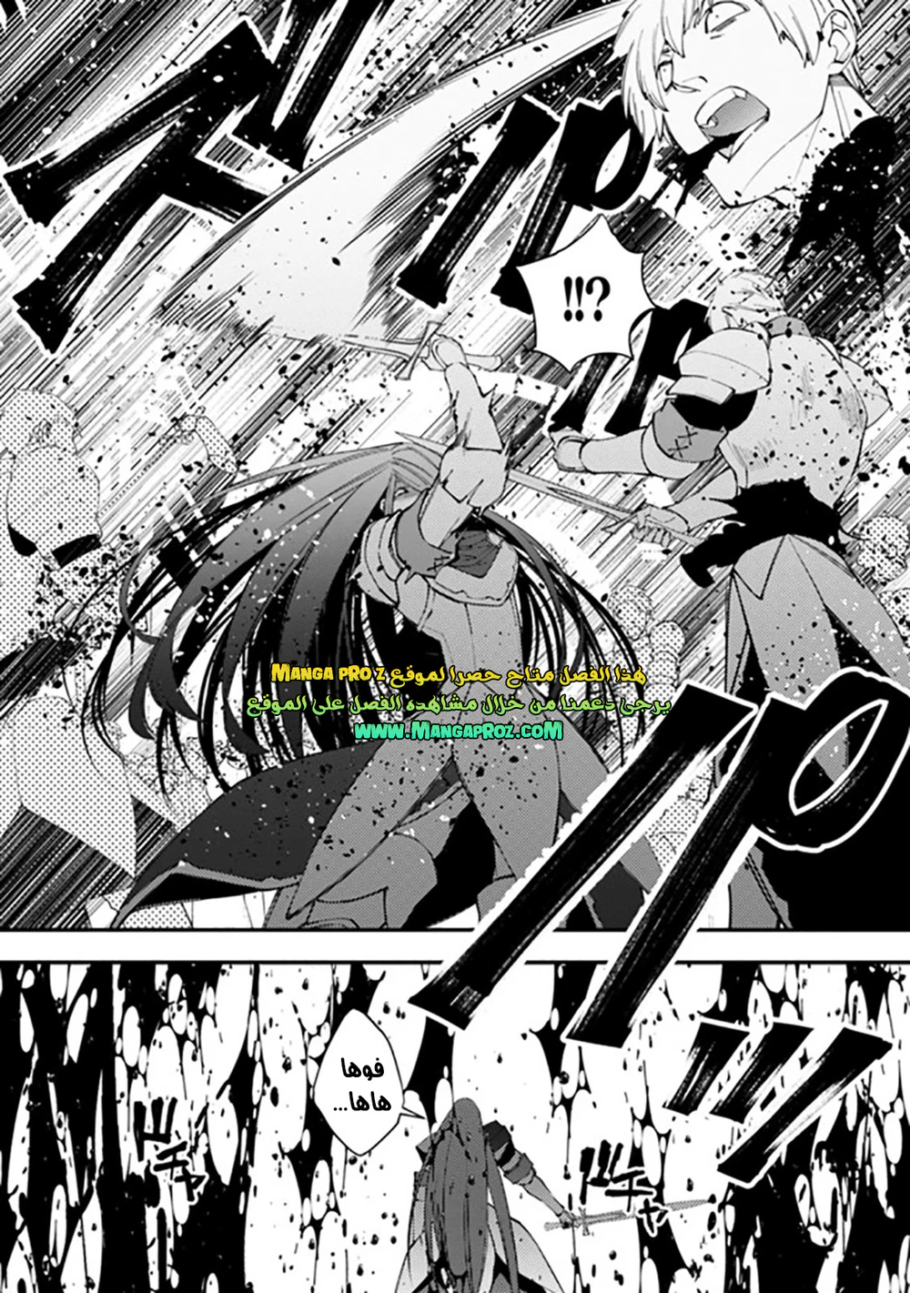 Chapter Image 19