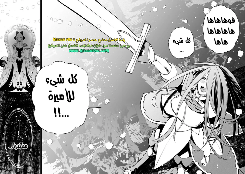 Chapter Image 20