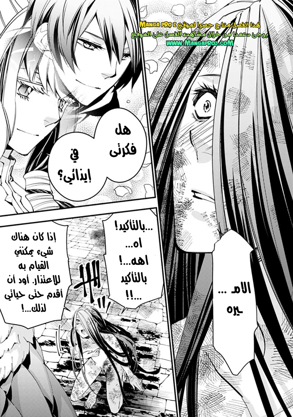 Chapter Image 9