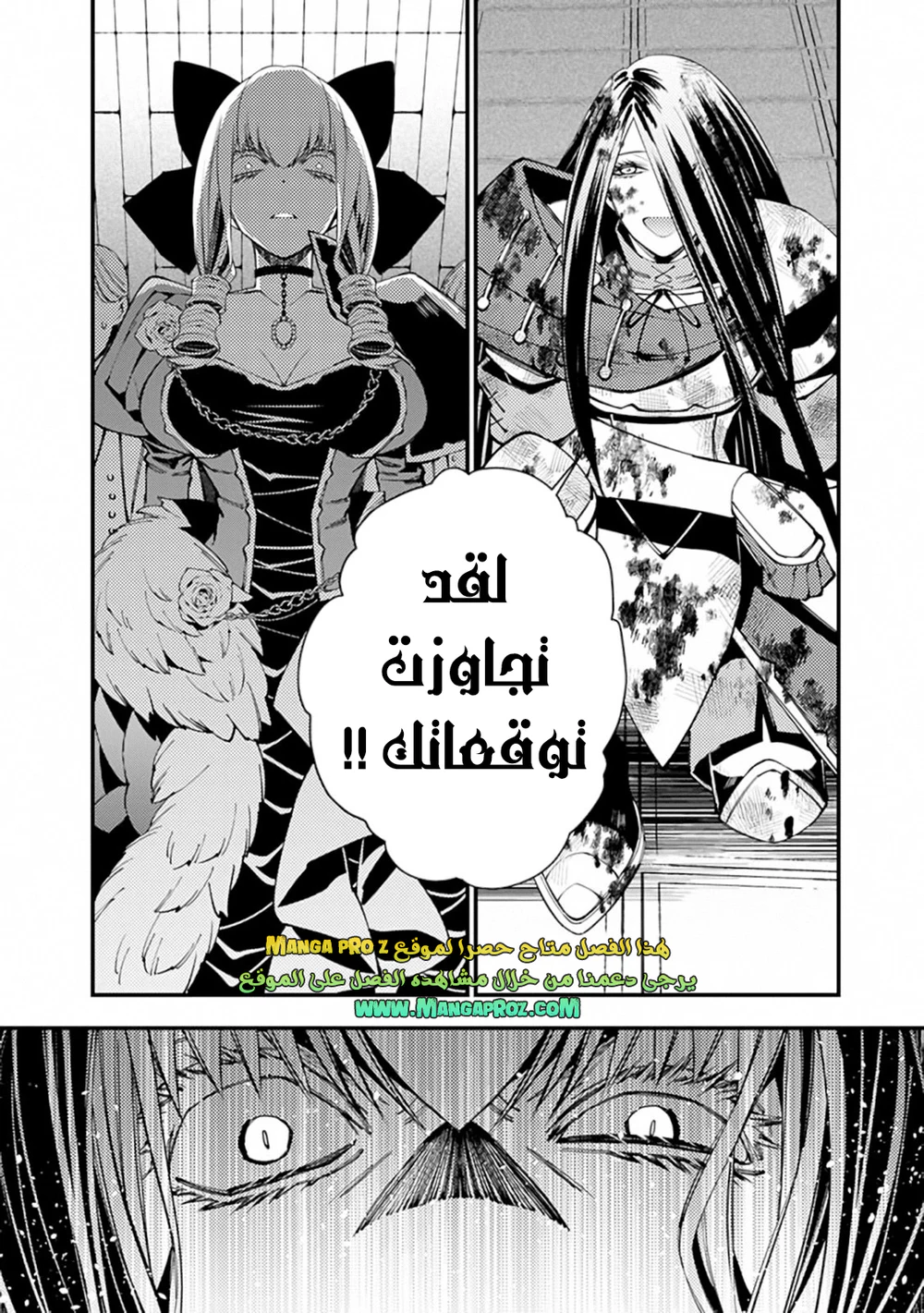 Chapter Image 12