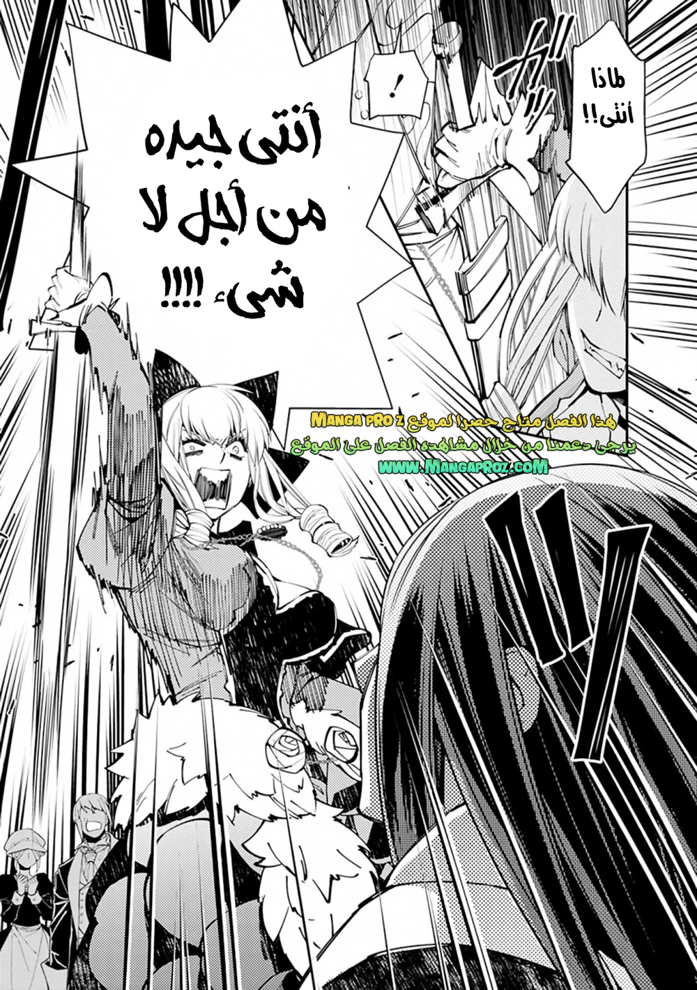 Chapter Image 13