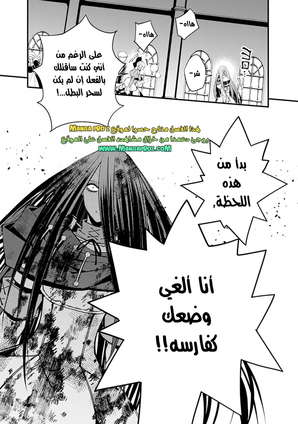 Chapter Image 17