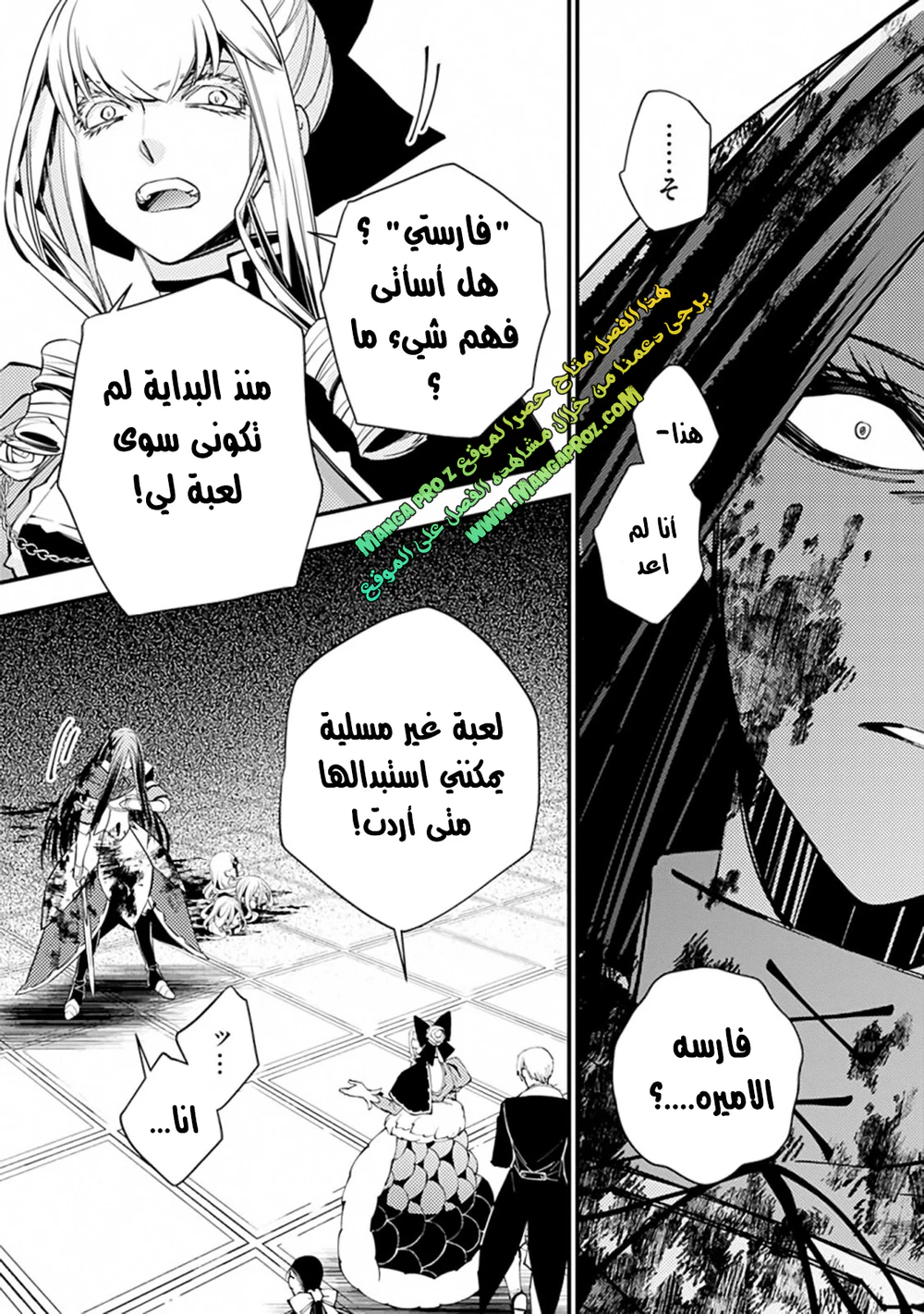 Chapter Image 18
