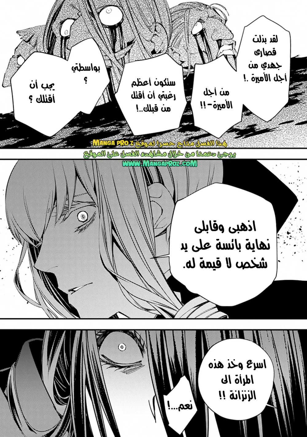 Chapter Image 19