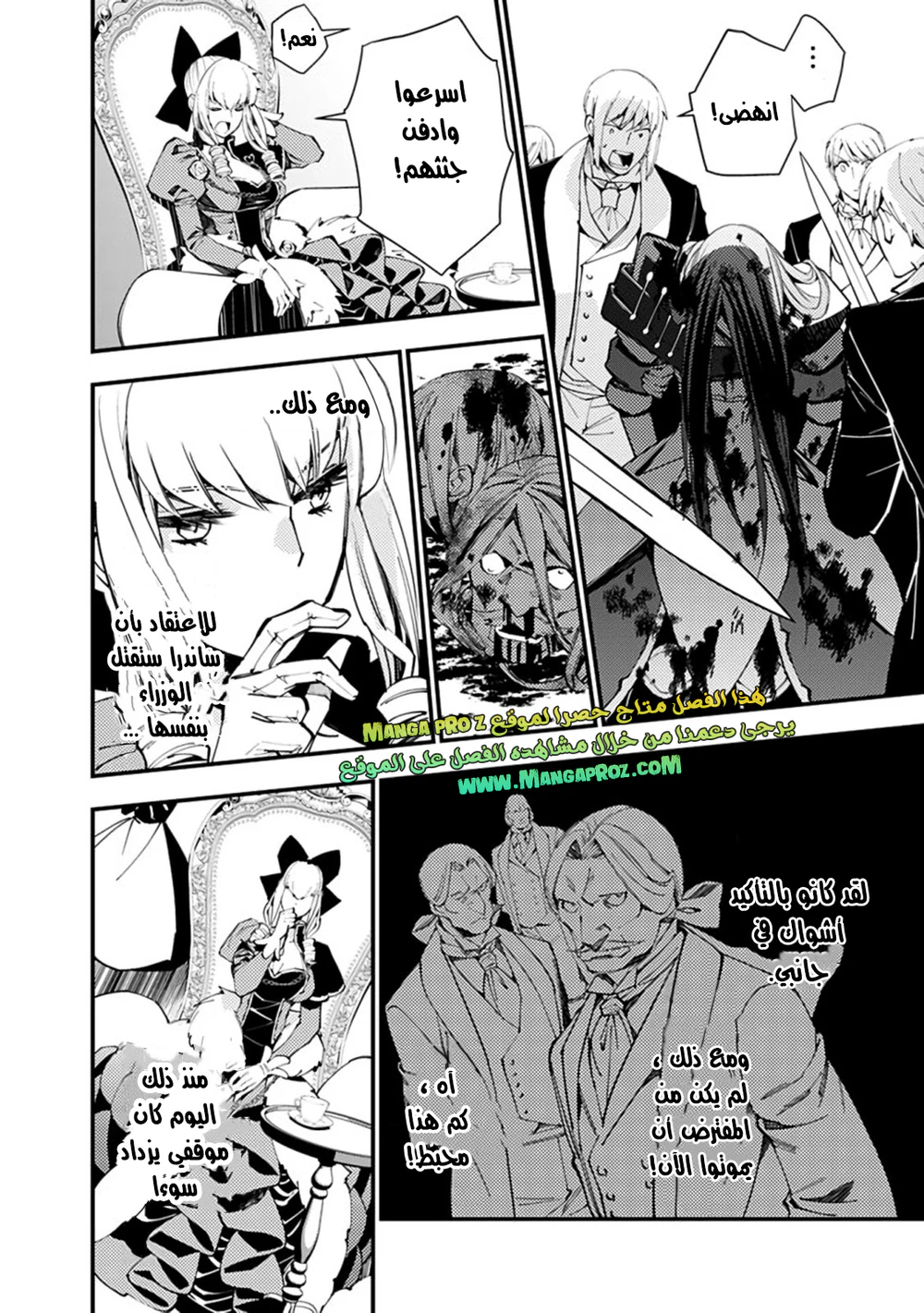 Chapter Image 20