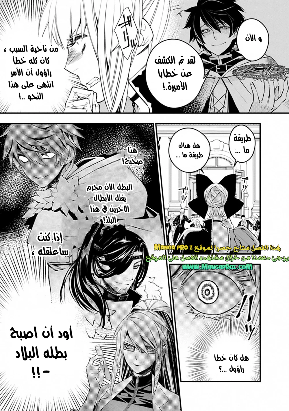 Chapter Image 21