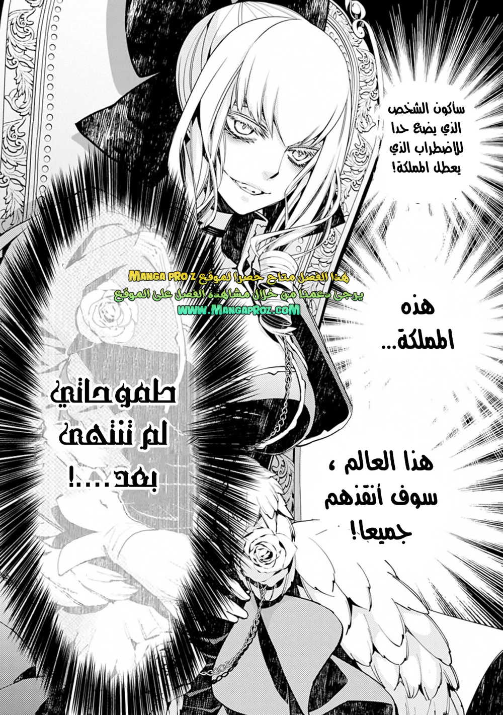 Chapter Image 22