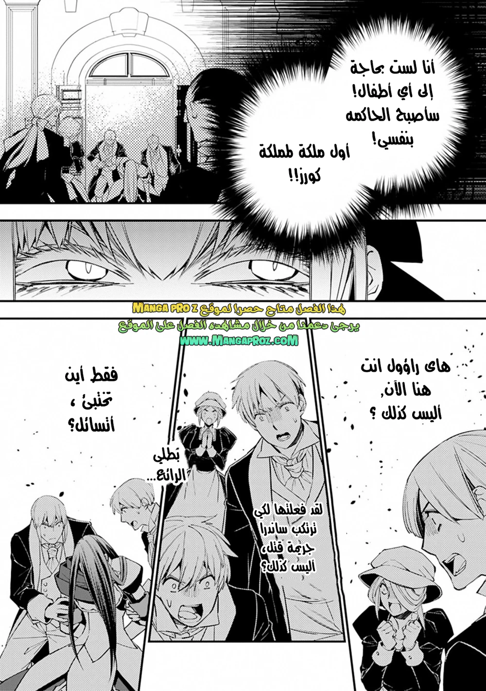 Chapter Image 23