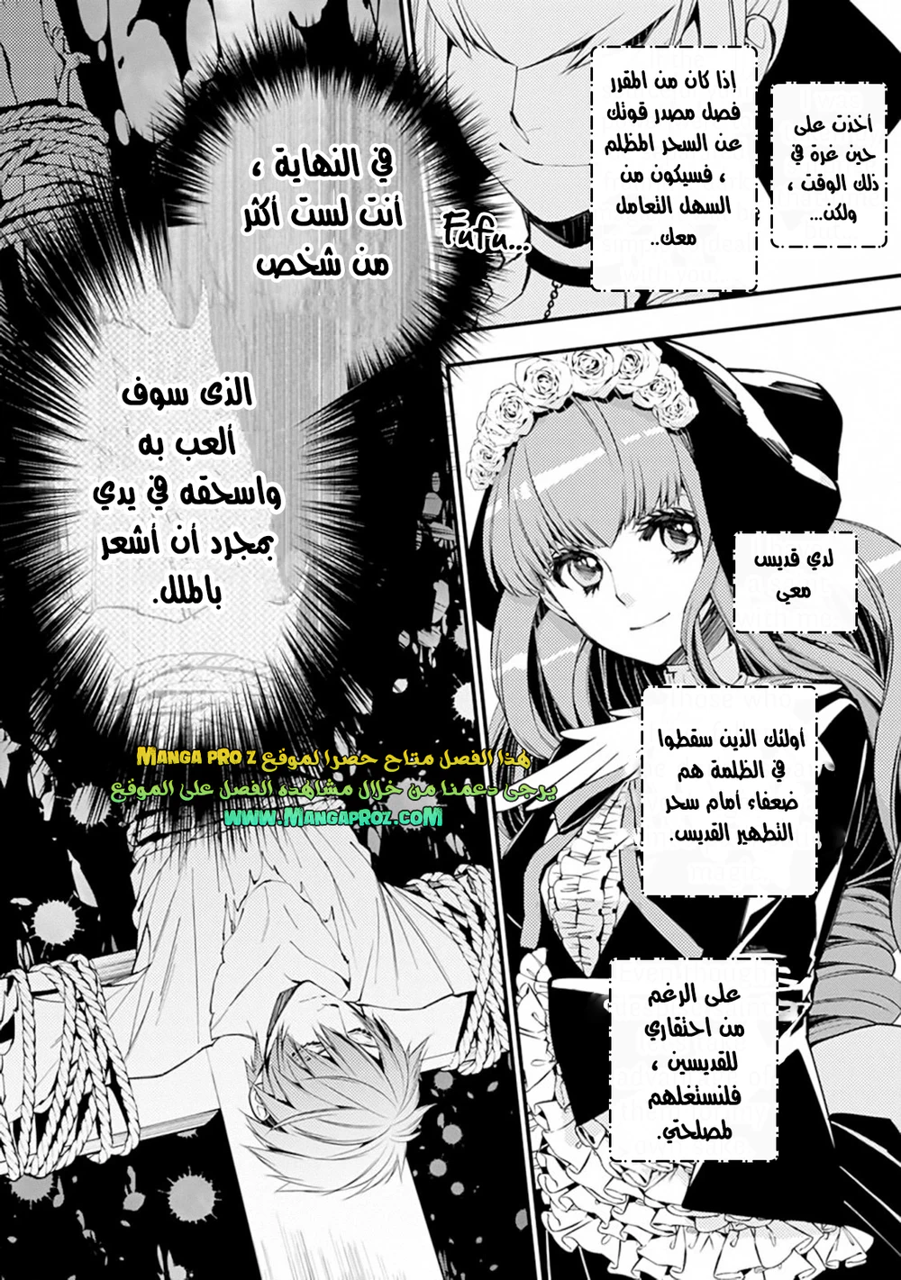 Chapter Image 24