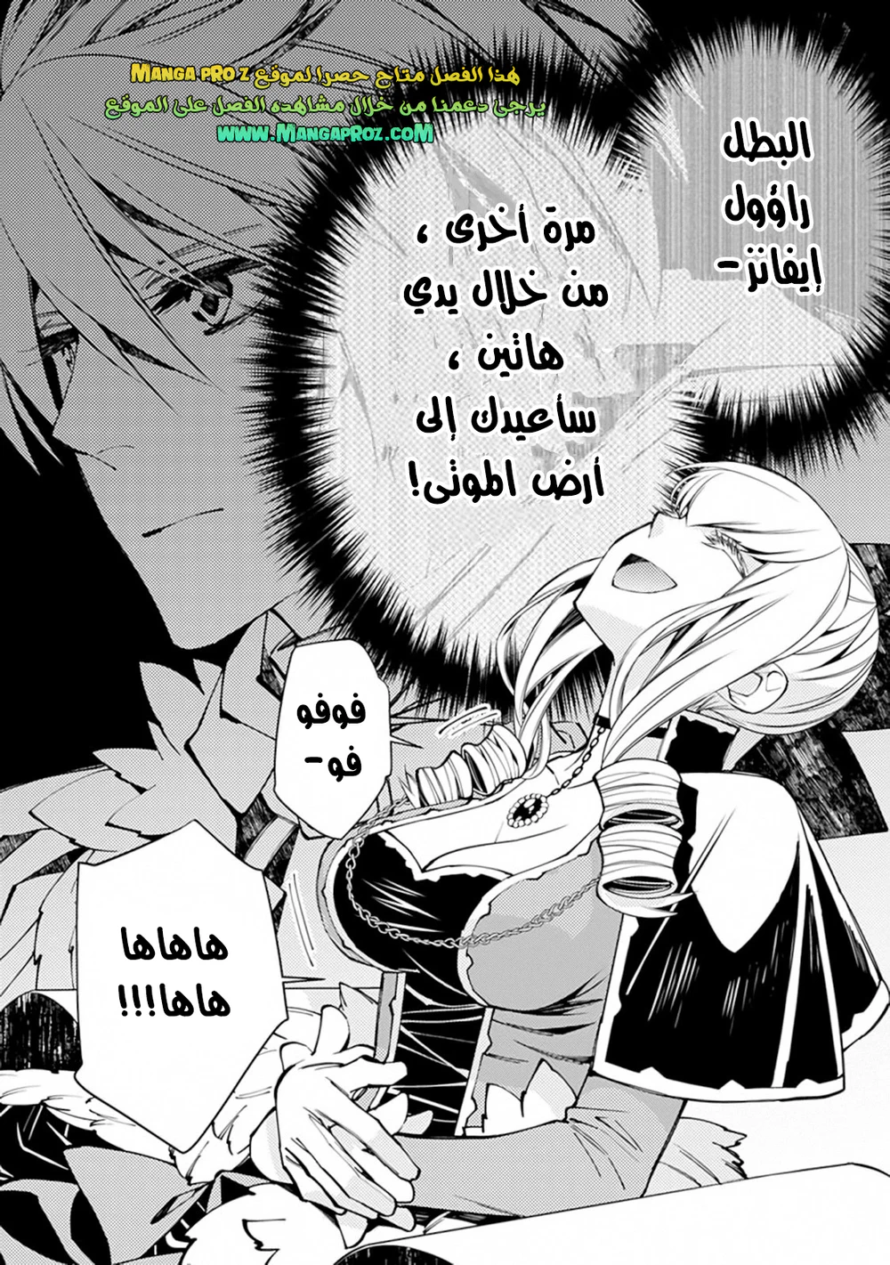 Chapter Image 25