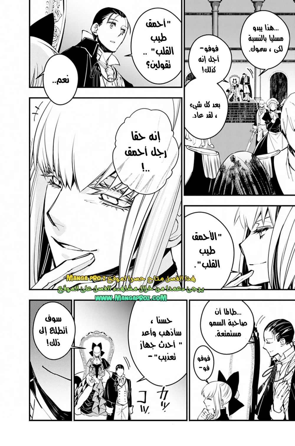 Chapter Image 26