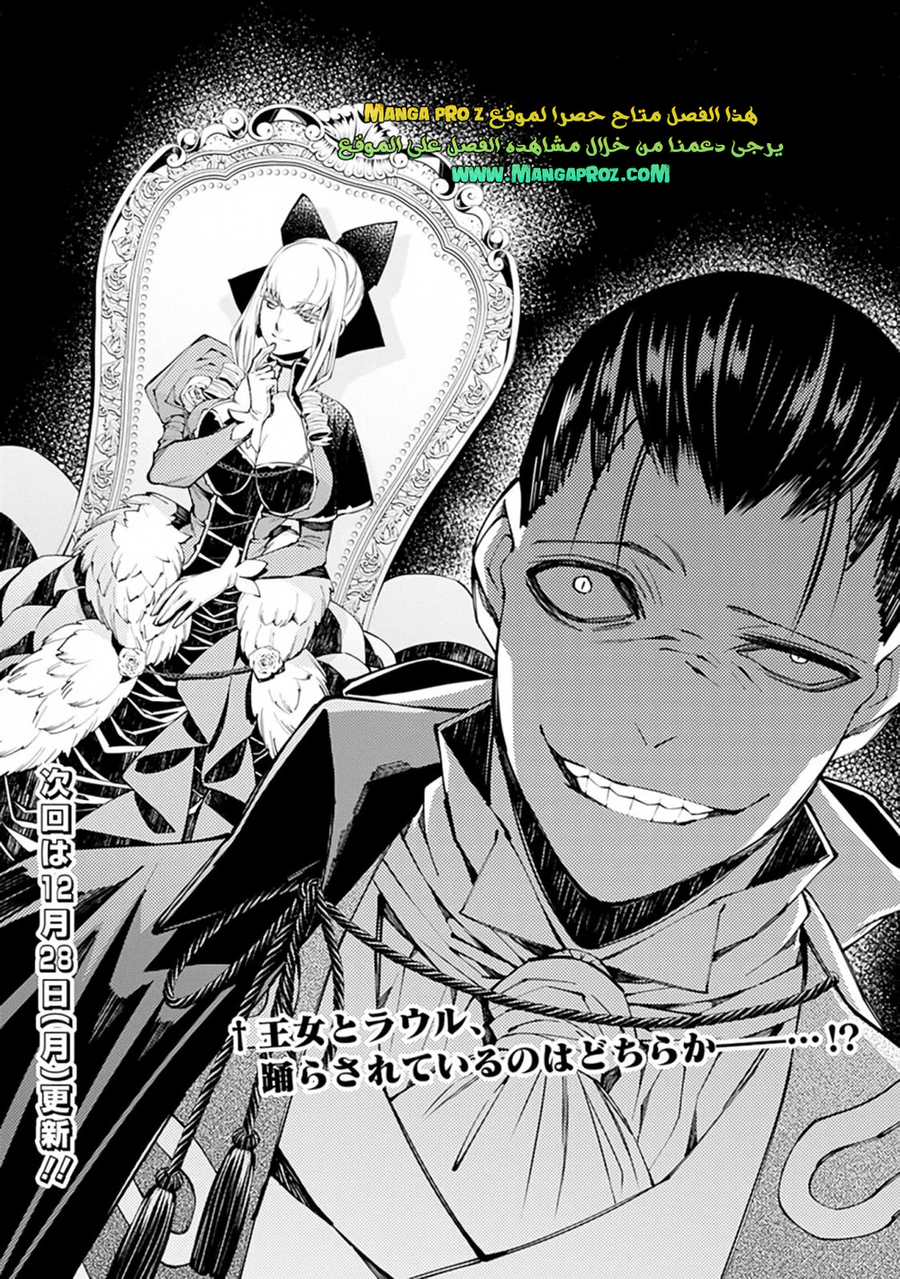 Chapter Image 27