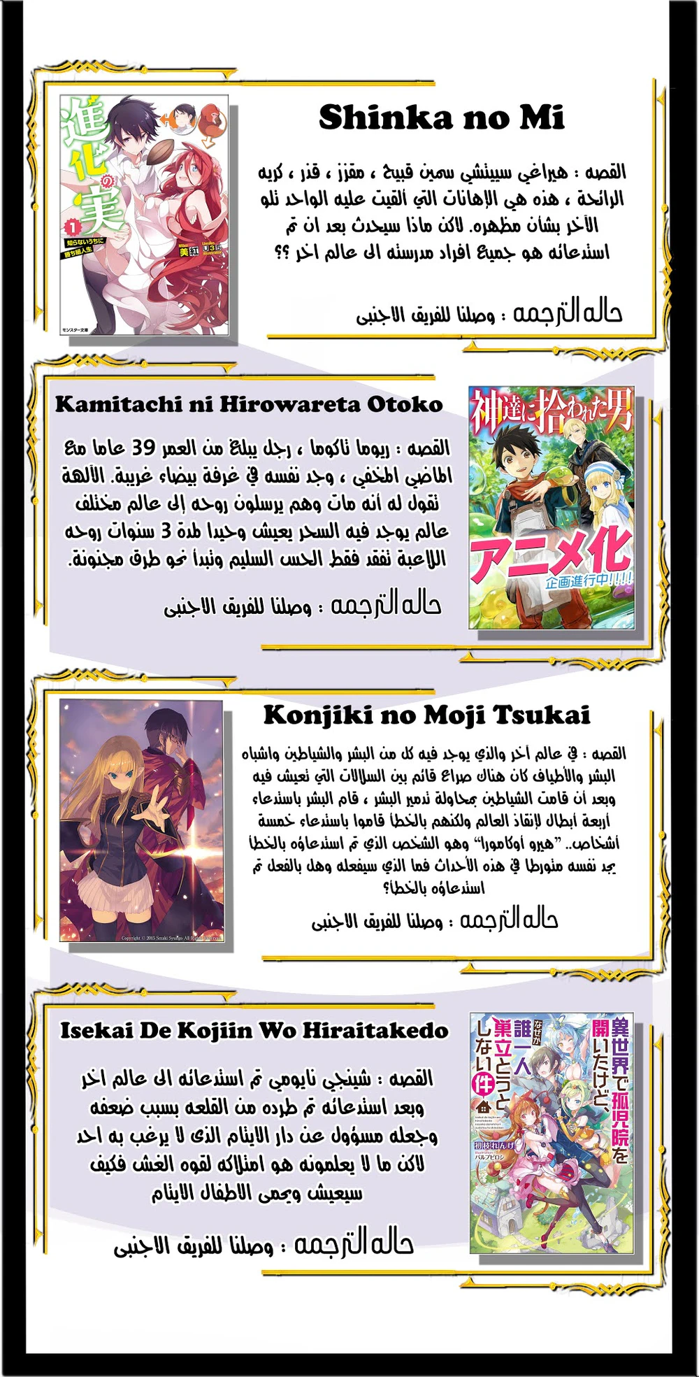 Chapter Image 30