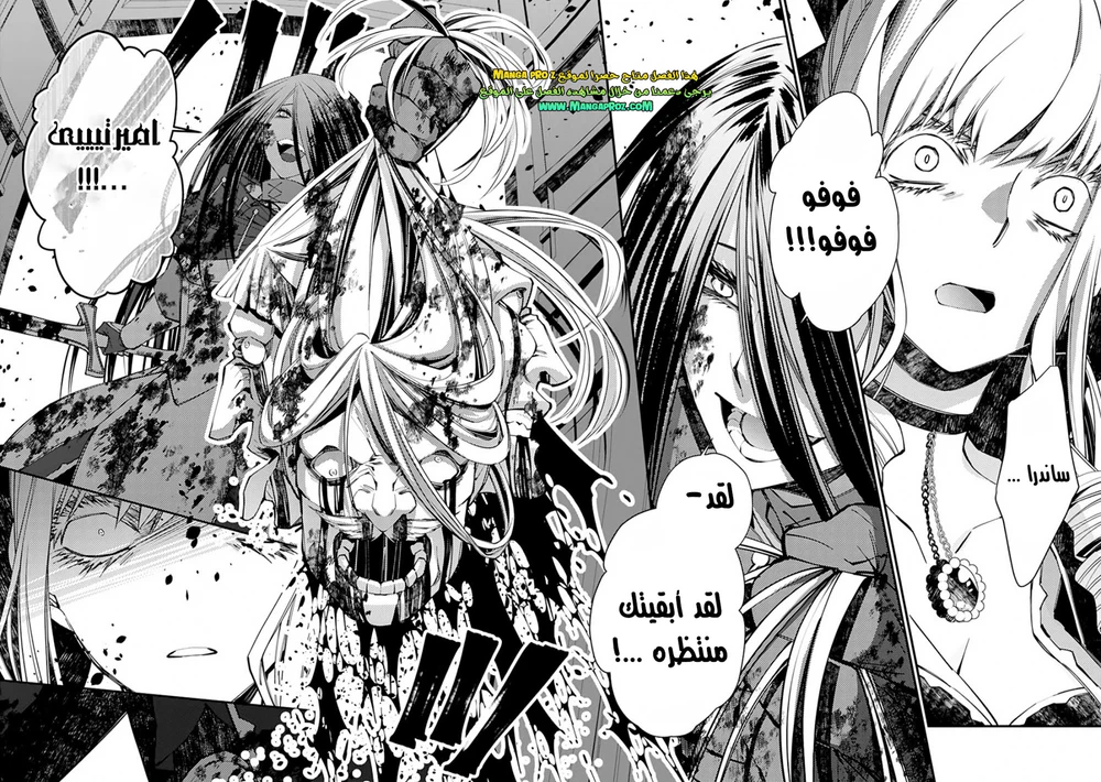Chapter Image 7