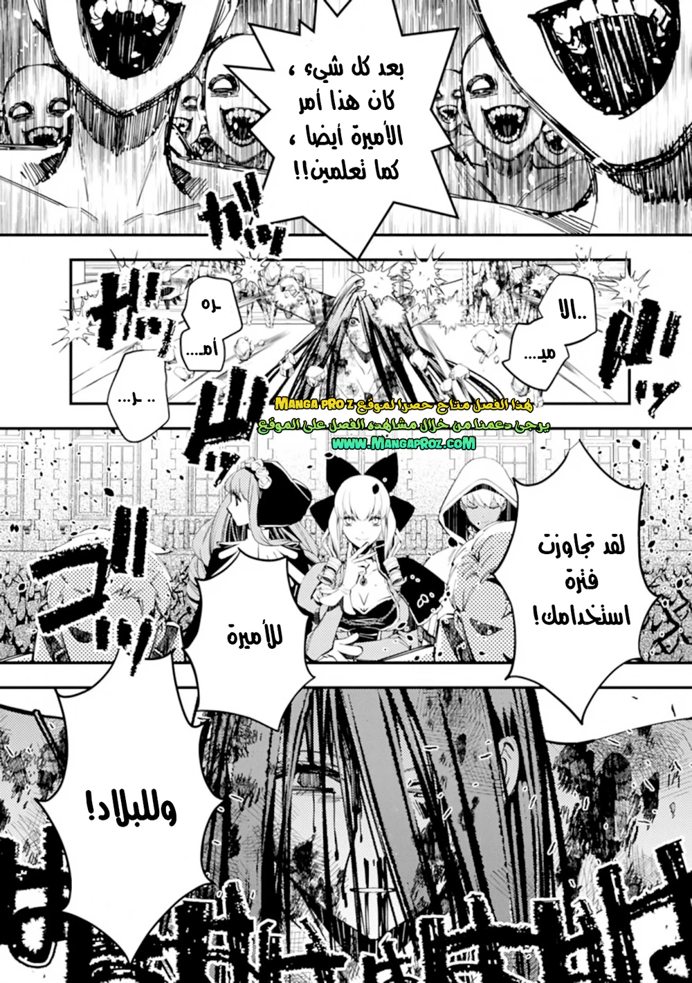 Chapter Image 13