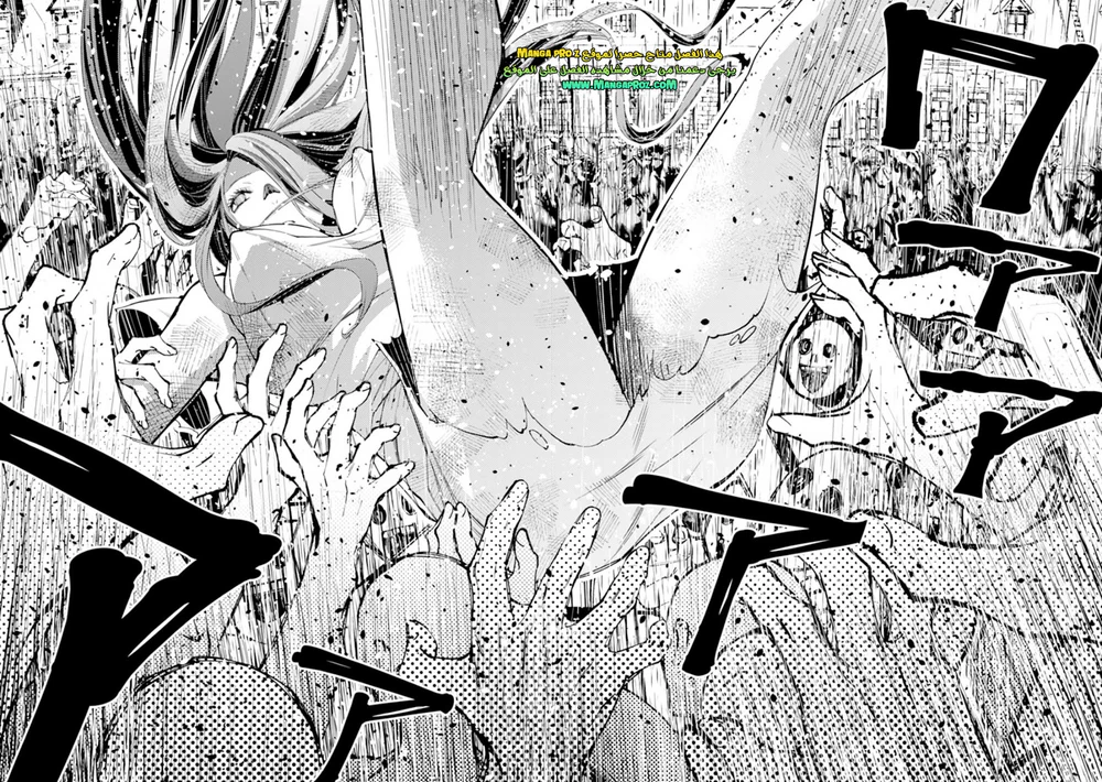Chapter Image 17
