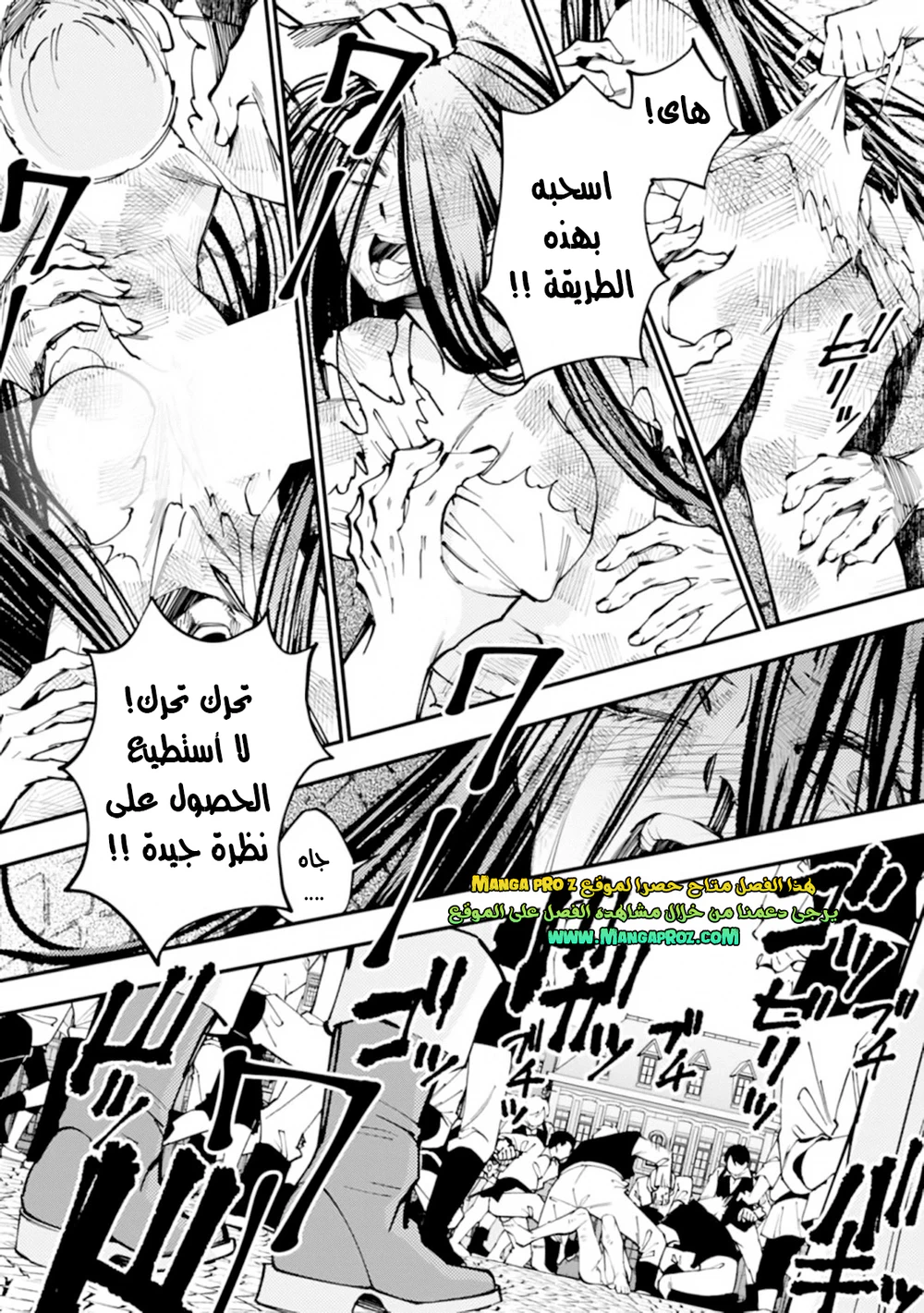 Chapter Image 18