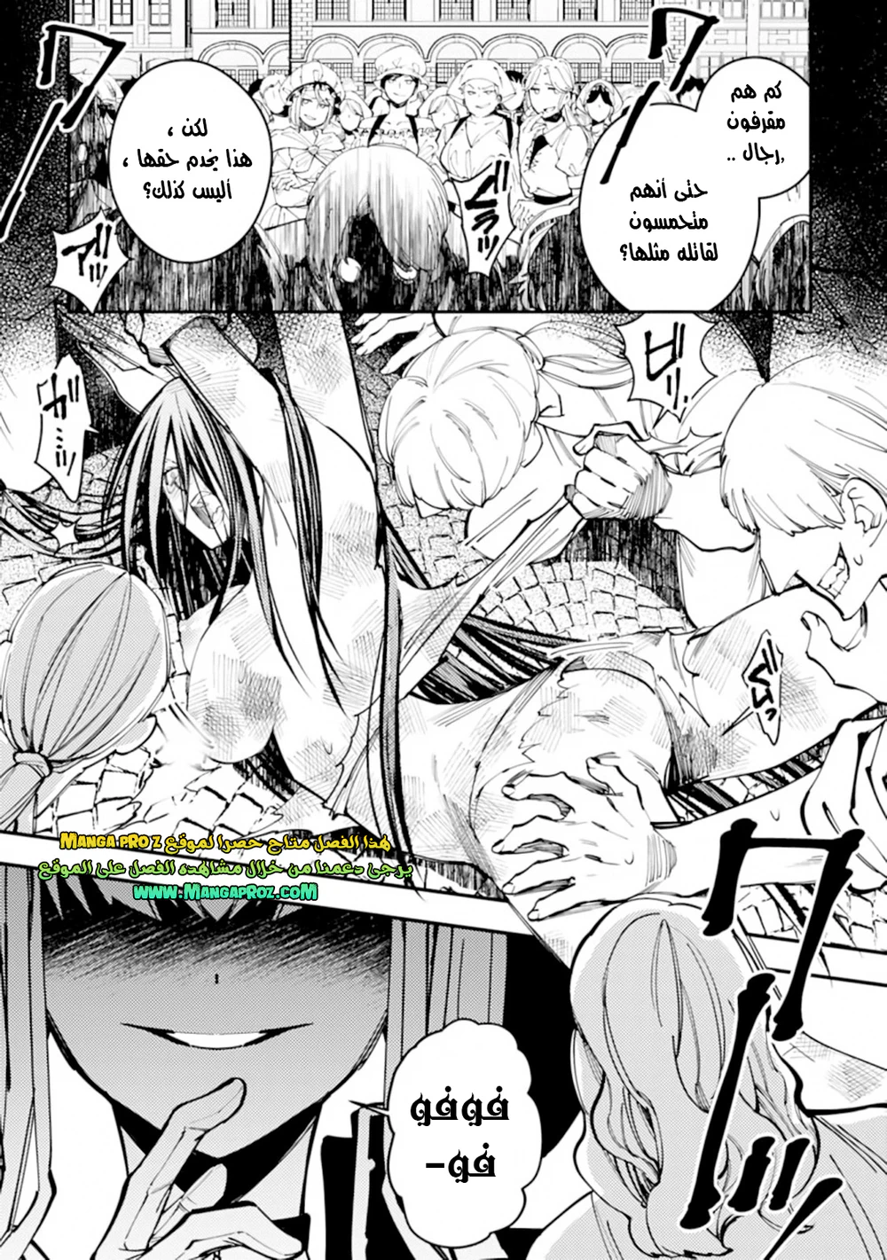 Chapter Image 19