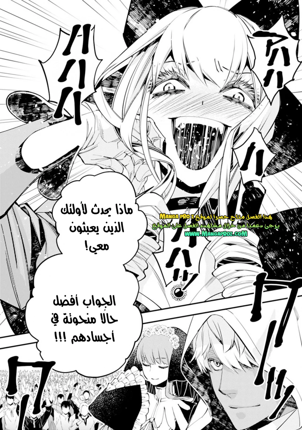 Chapter Image 20