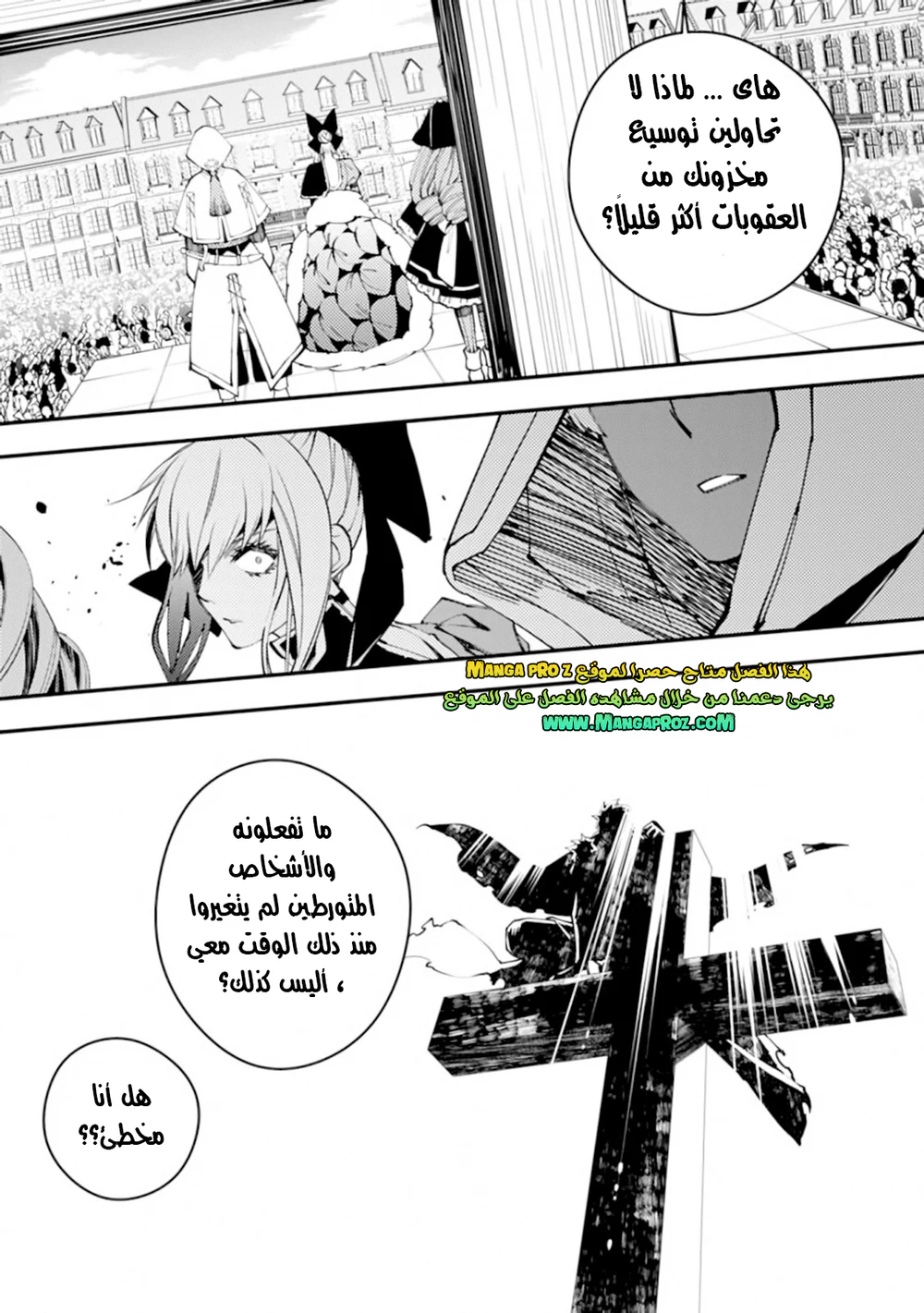Chapter Image 21