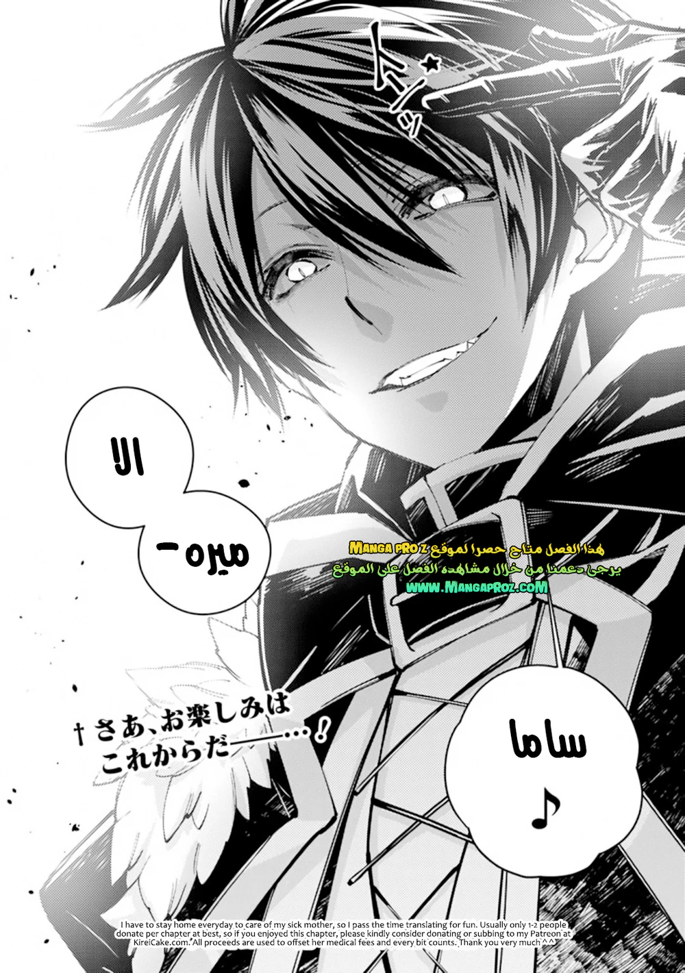 Chapter Image 22