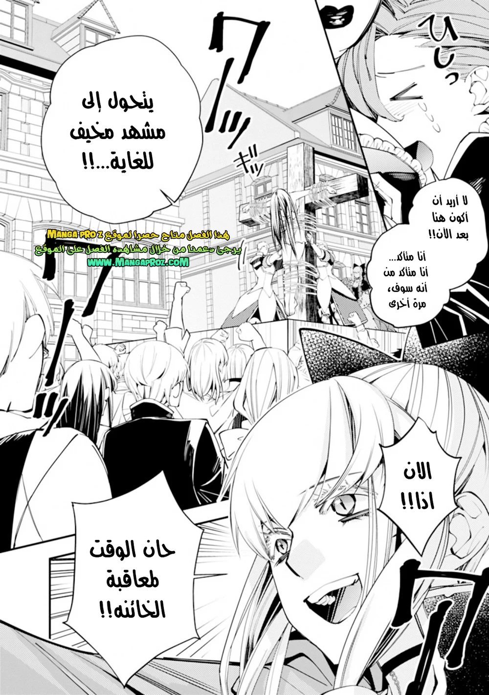 Chapter Image 9