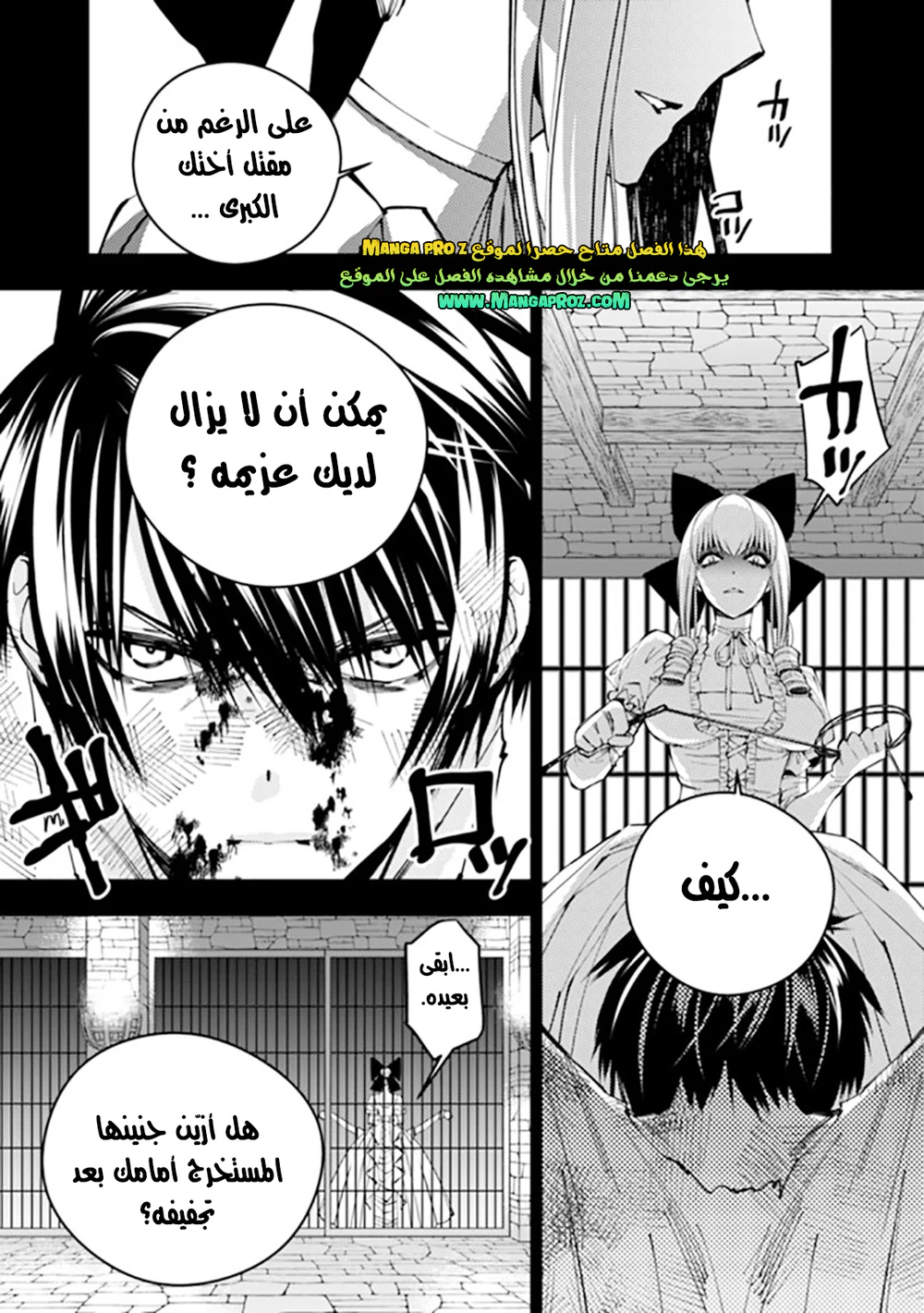 Chapter Image 10