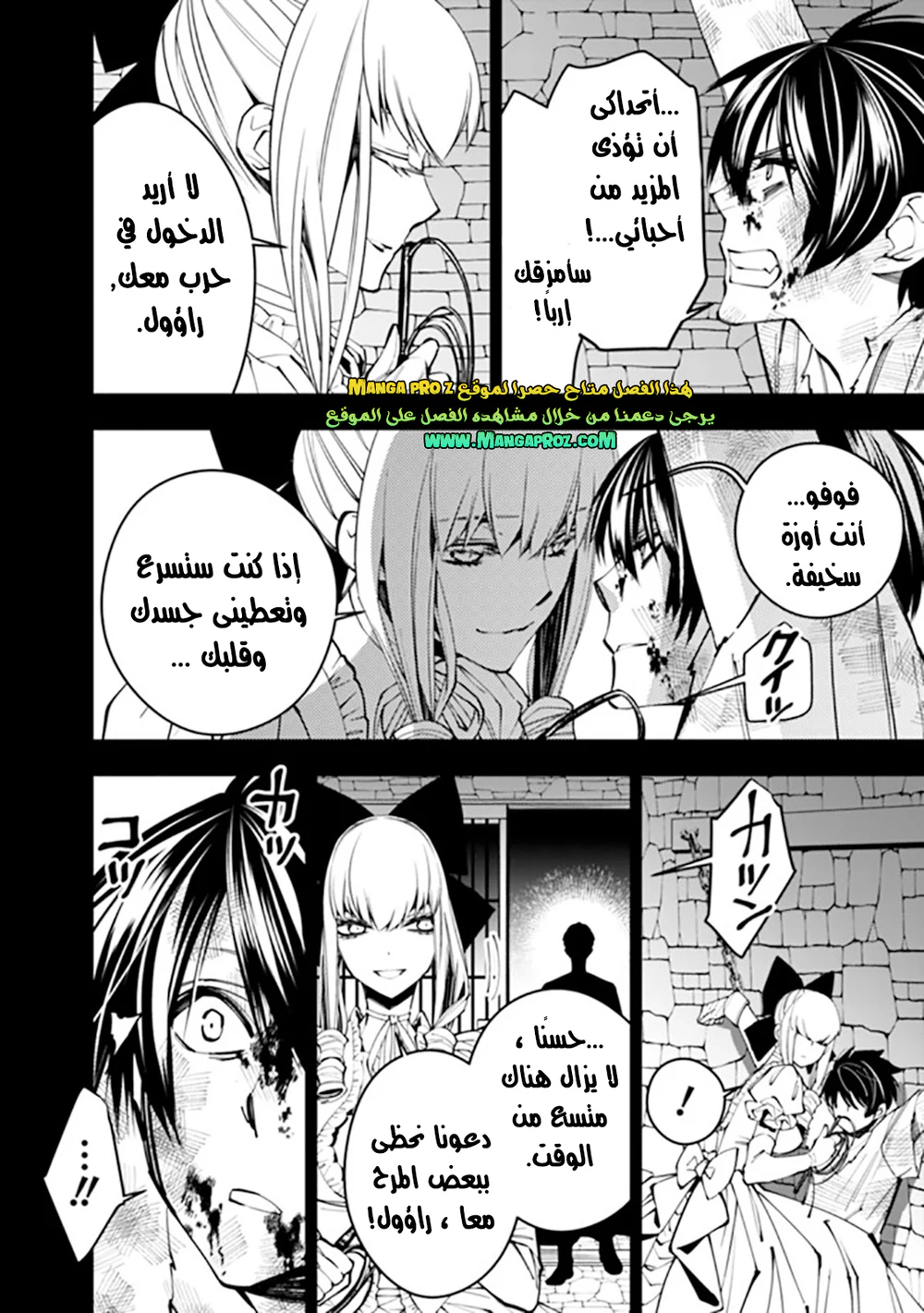 Chapter Image 11