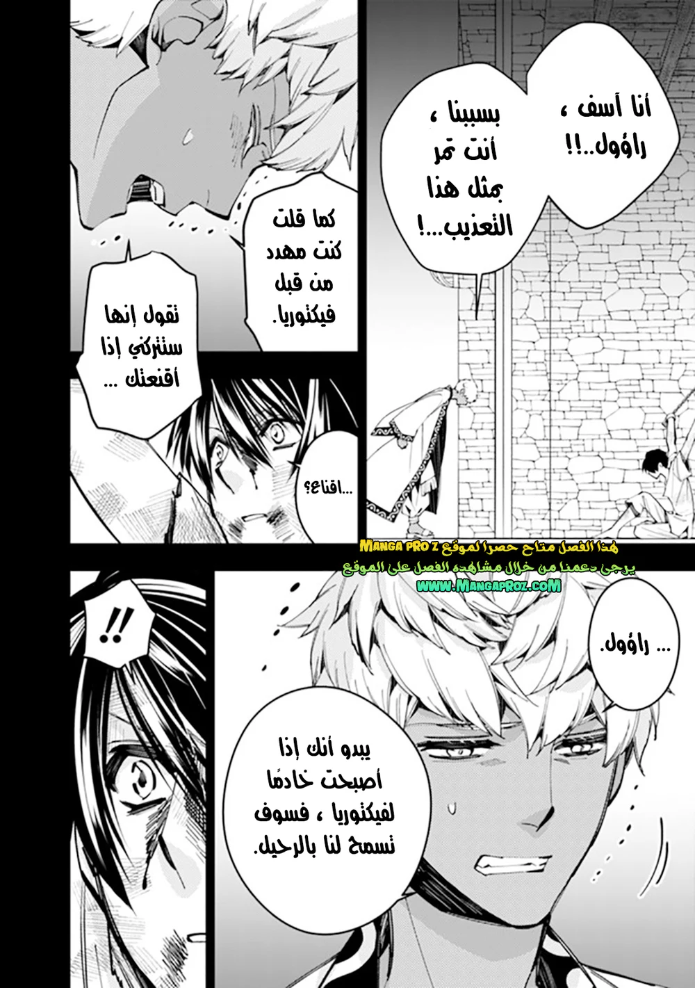 Chapter Image 13