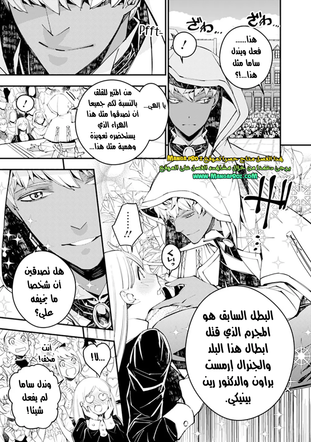 Chapter Image 20