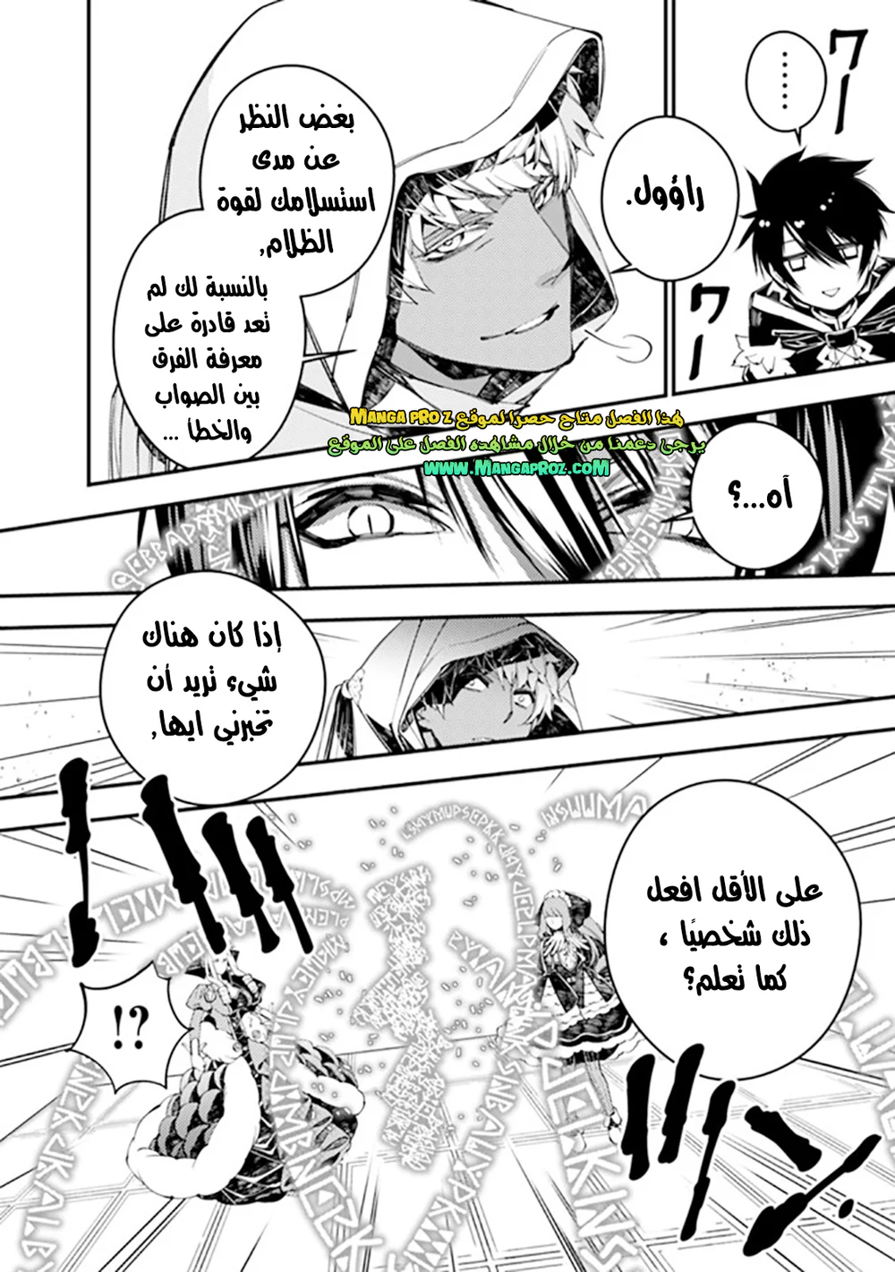 Chapter Image 21