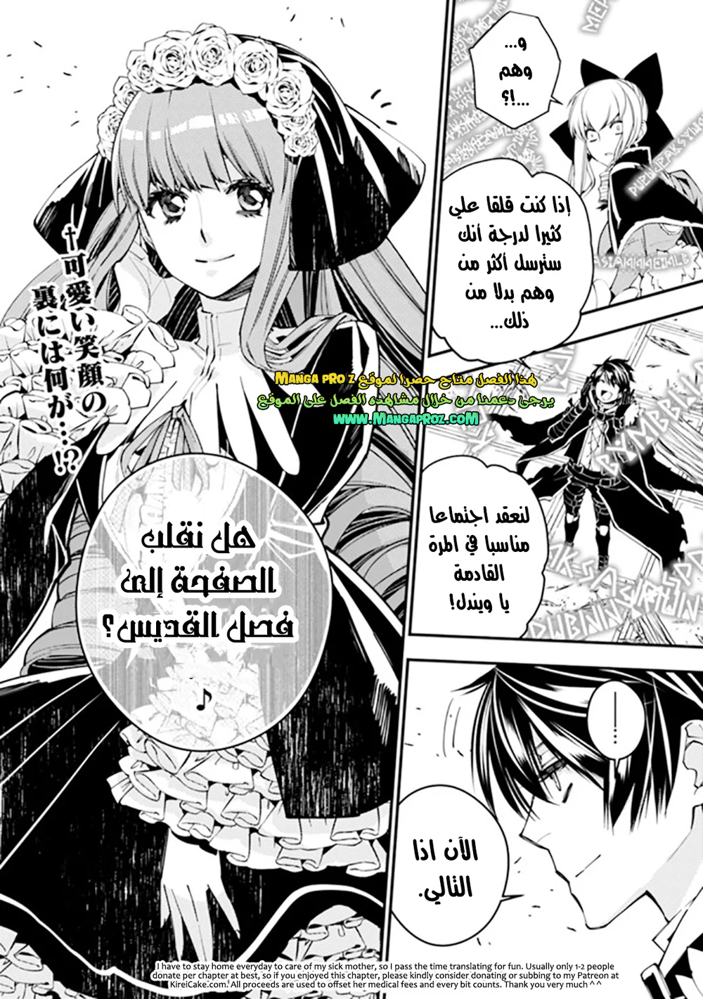 Chapter Image 22