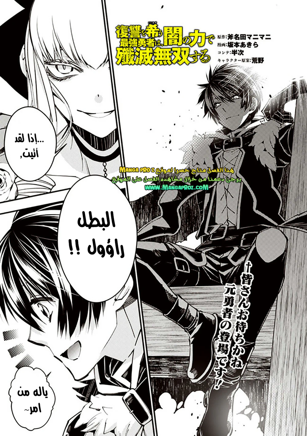Chapter Image 2