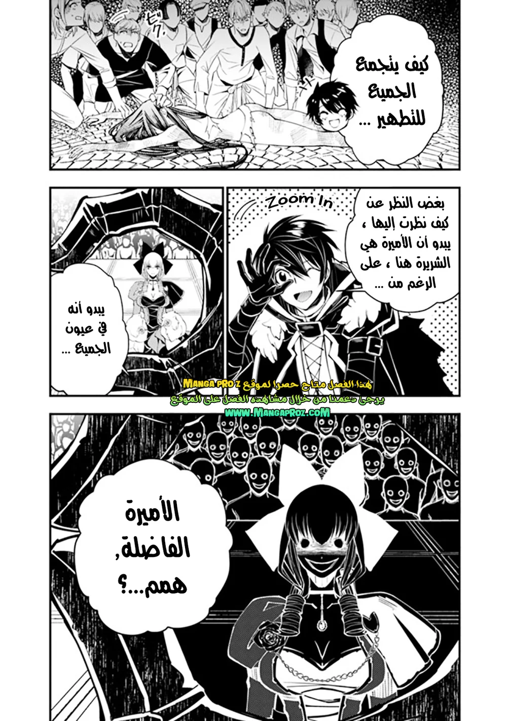 Chapter Image 3